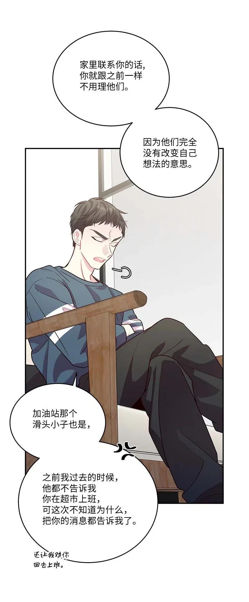 90 为你出头7