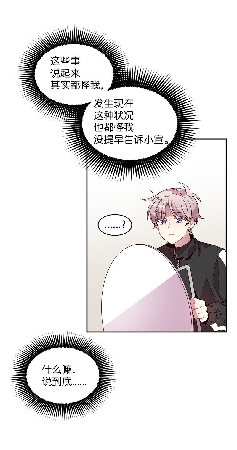 13 误会28