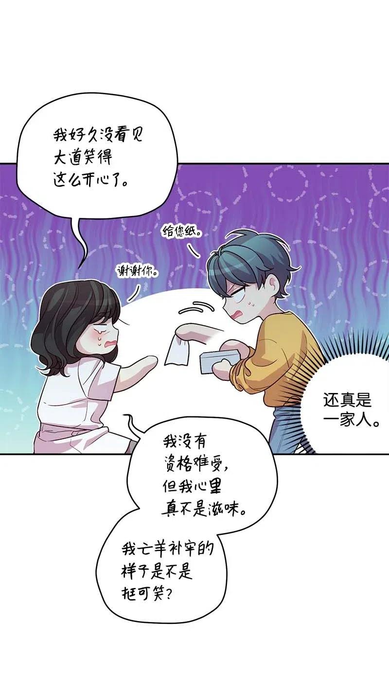 69 大道妈227