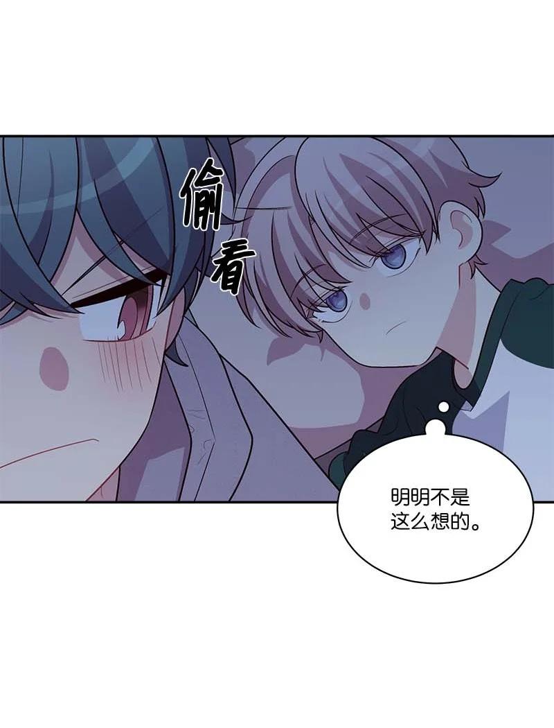 外传10 初雪41