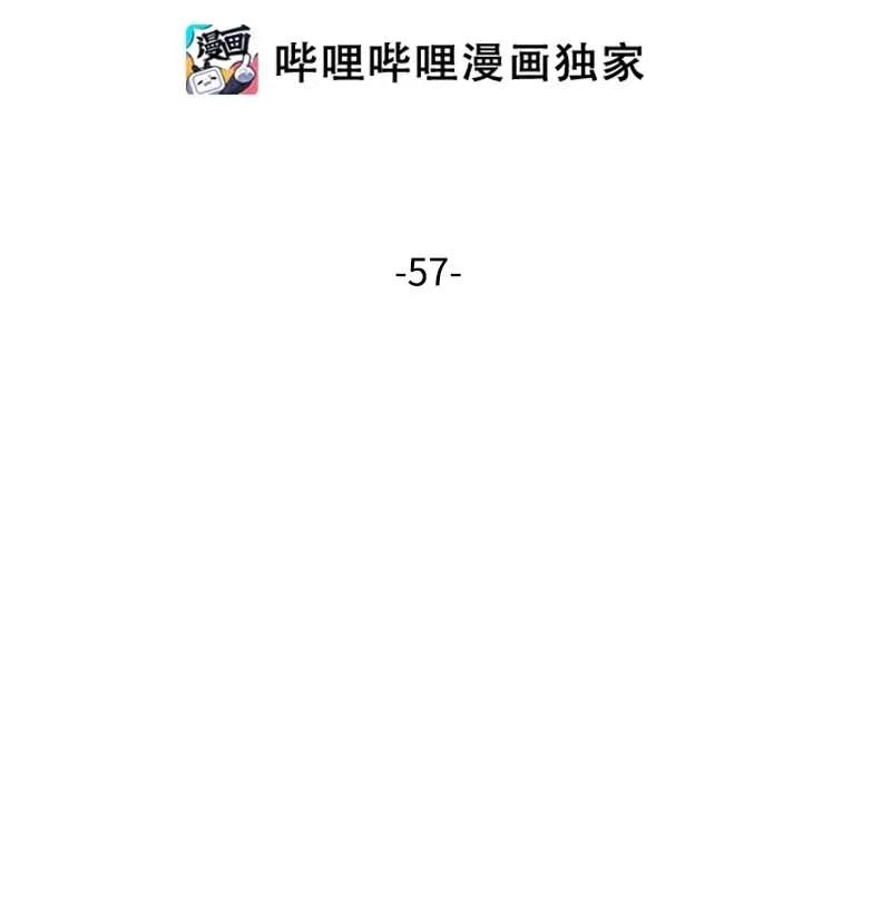 57 重拾勇气11