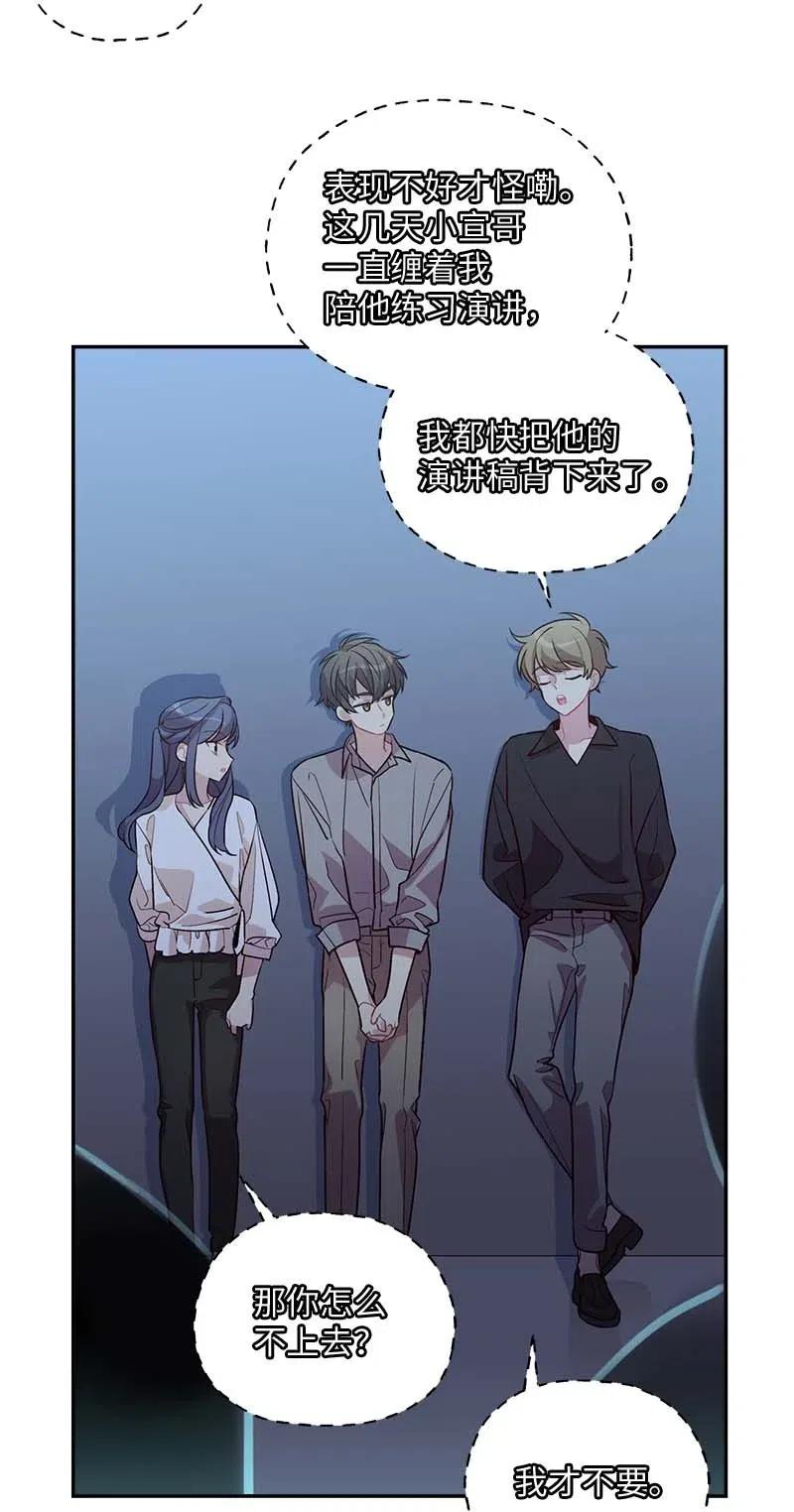 77 狭路相逢20