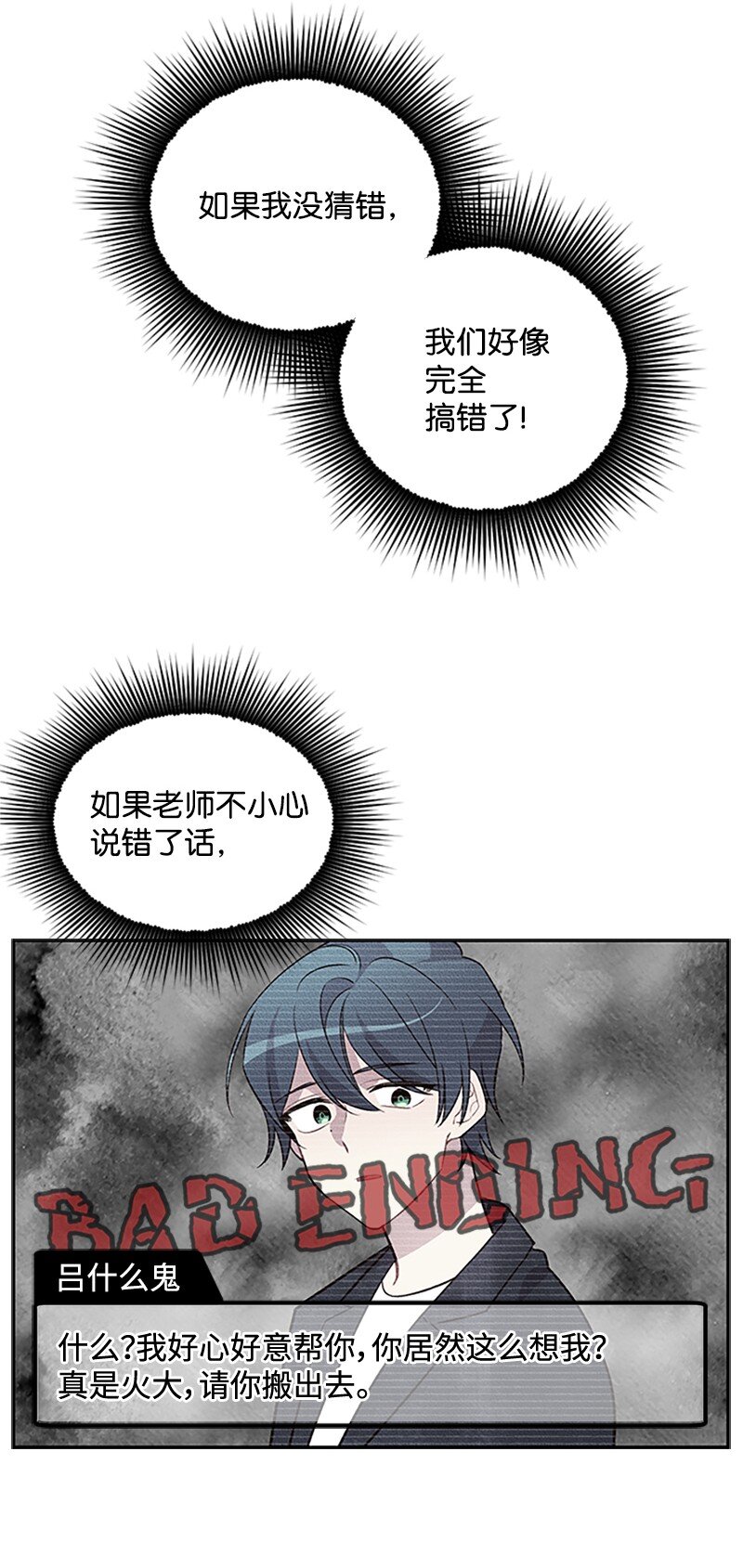 10 请客54