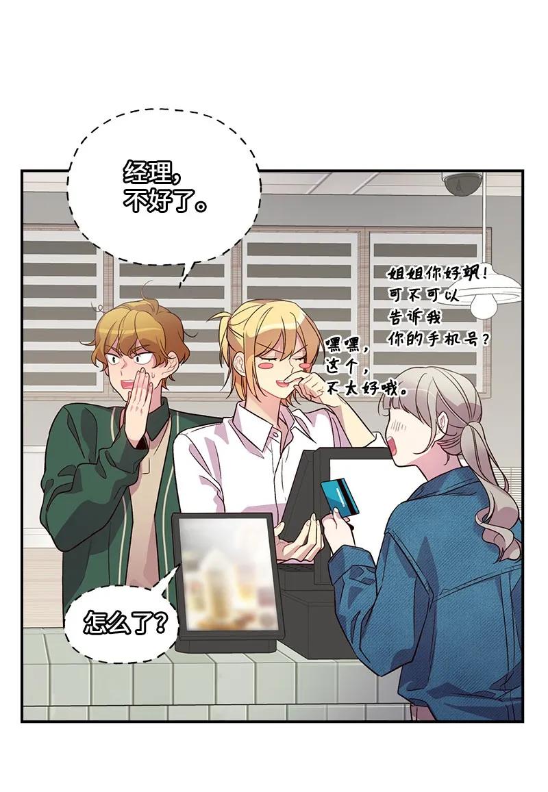 24 告白29