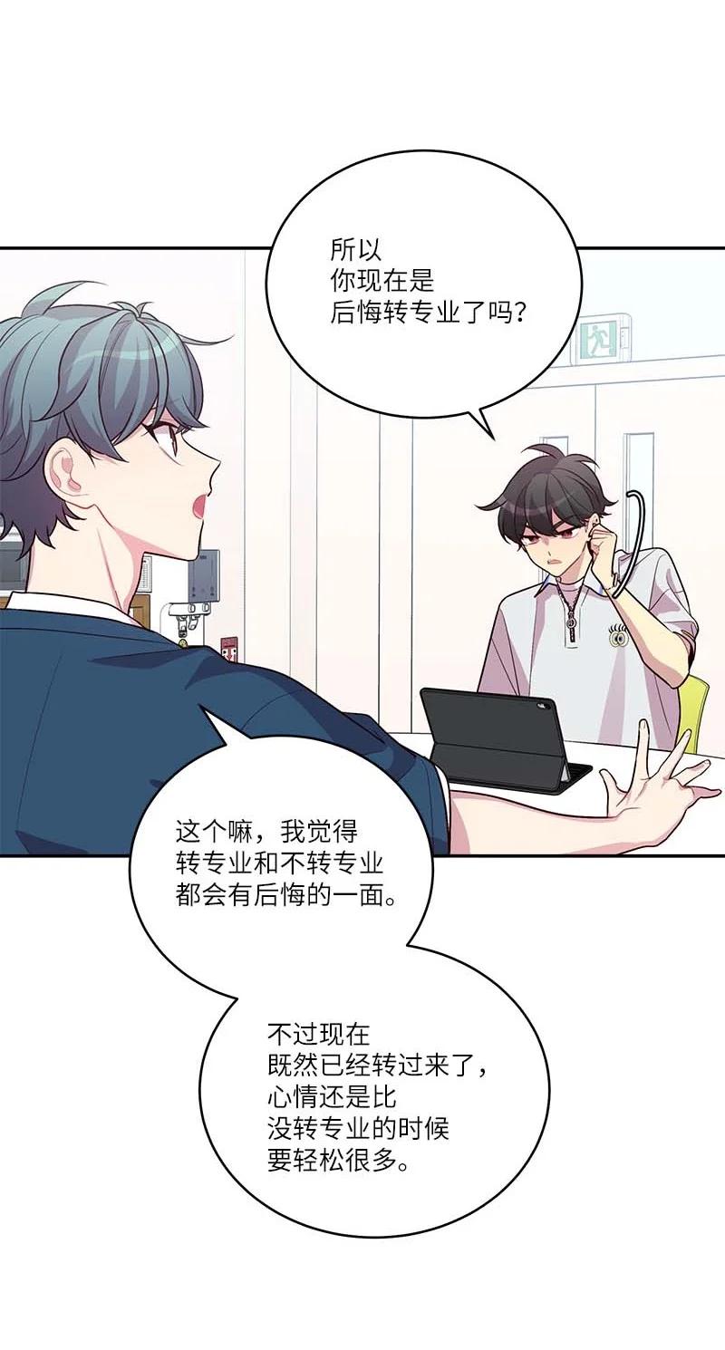 外传01 期末考34