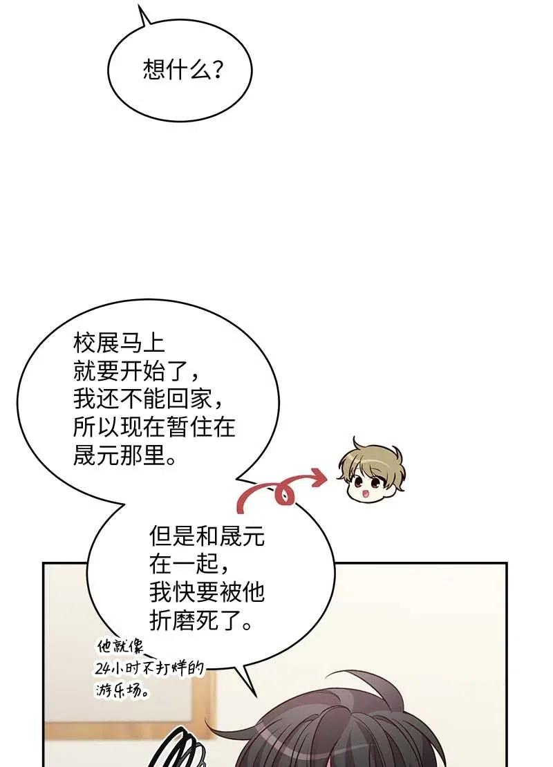 67 敌人的敌人6
