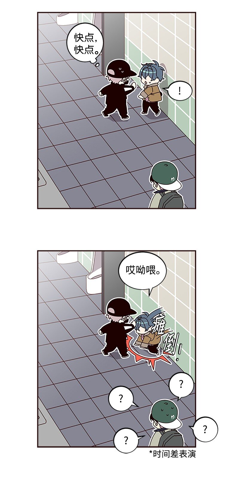 12 居心叵测10