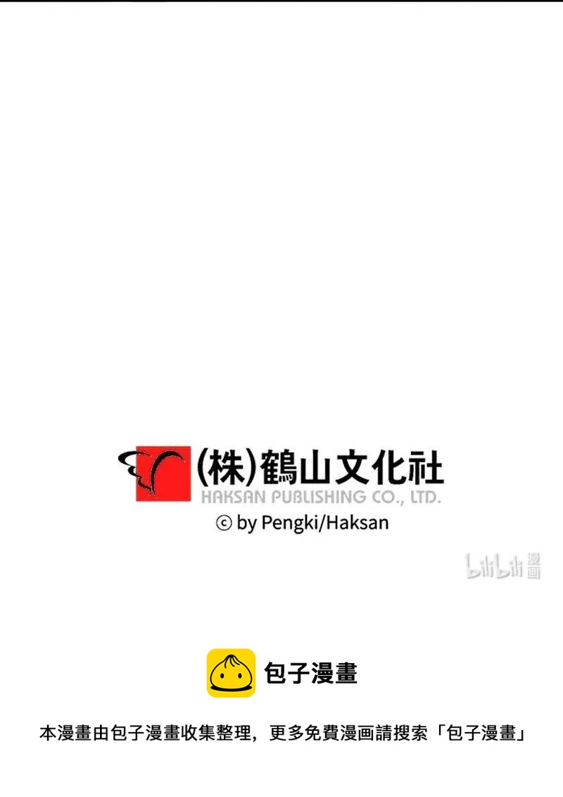 外传09 承诺书61
