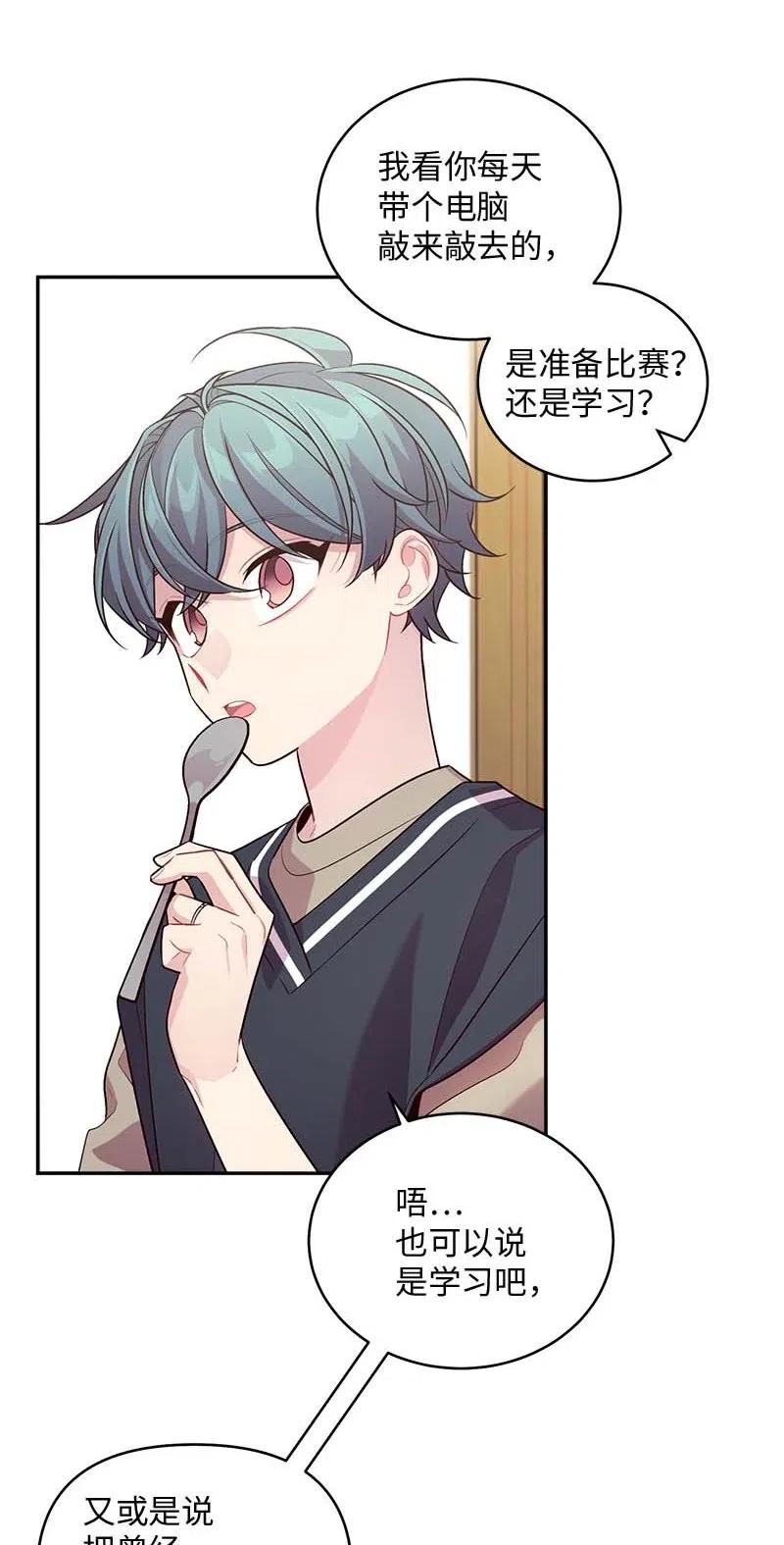 73 秘密行动6