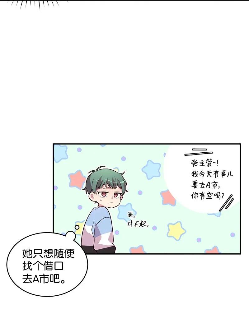 39 坦白61