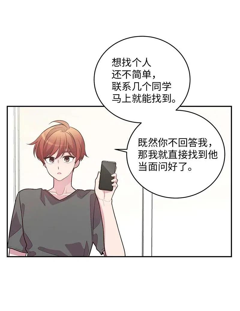 72 幸好有你在17