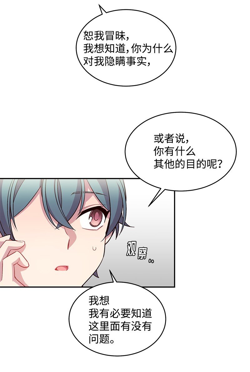 11 打劫？43