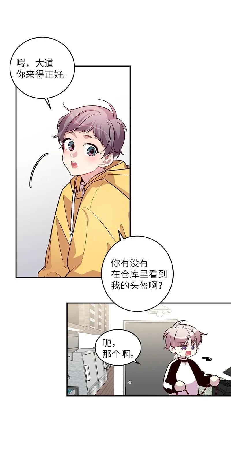 38 生病19