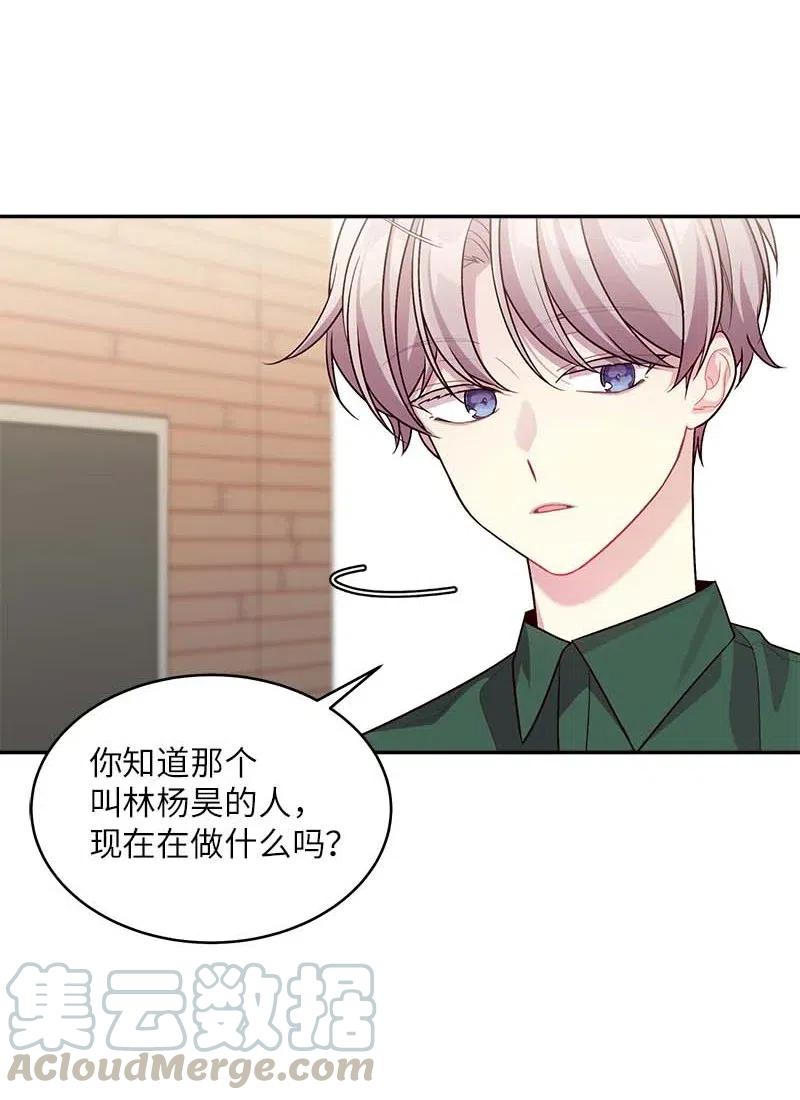67 敌人的敌人20