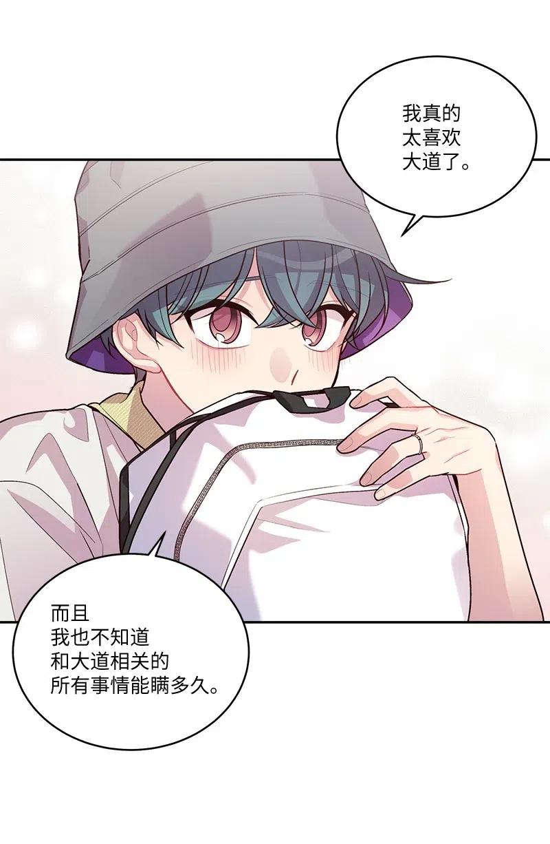 82 回老家53