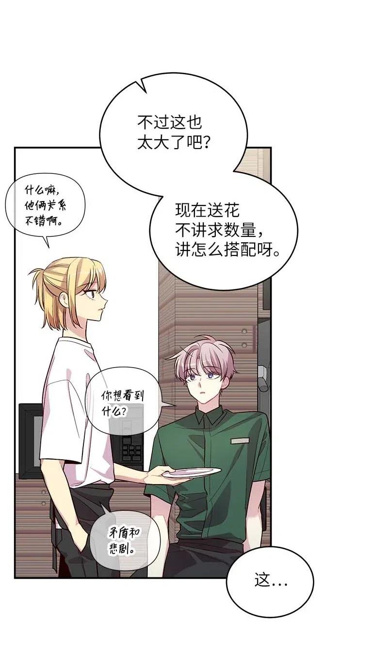 70 阴差阳错19