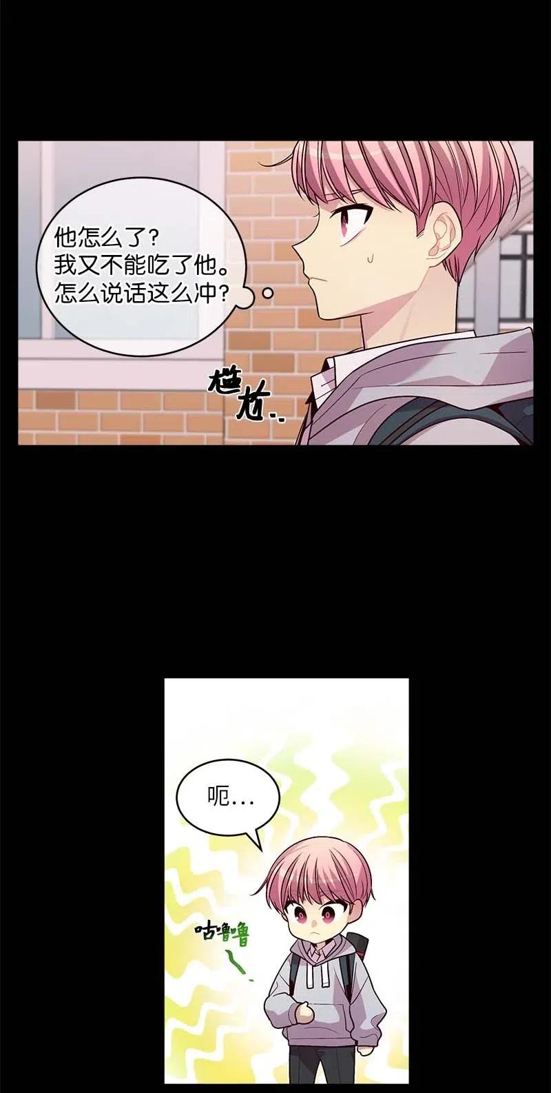 67 敌人的敌人41