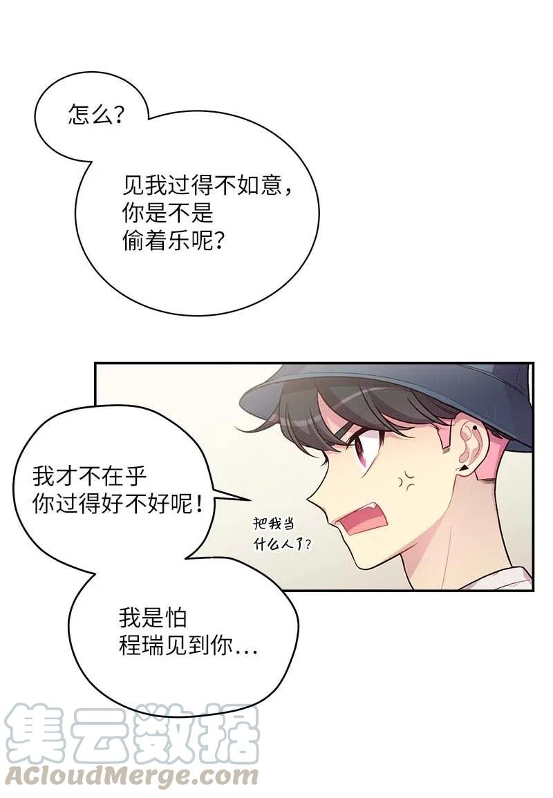 71 始末44