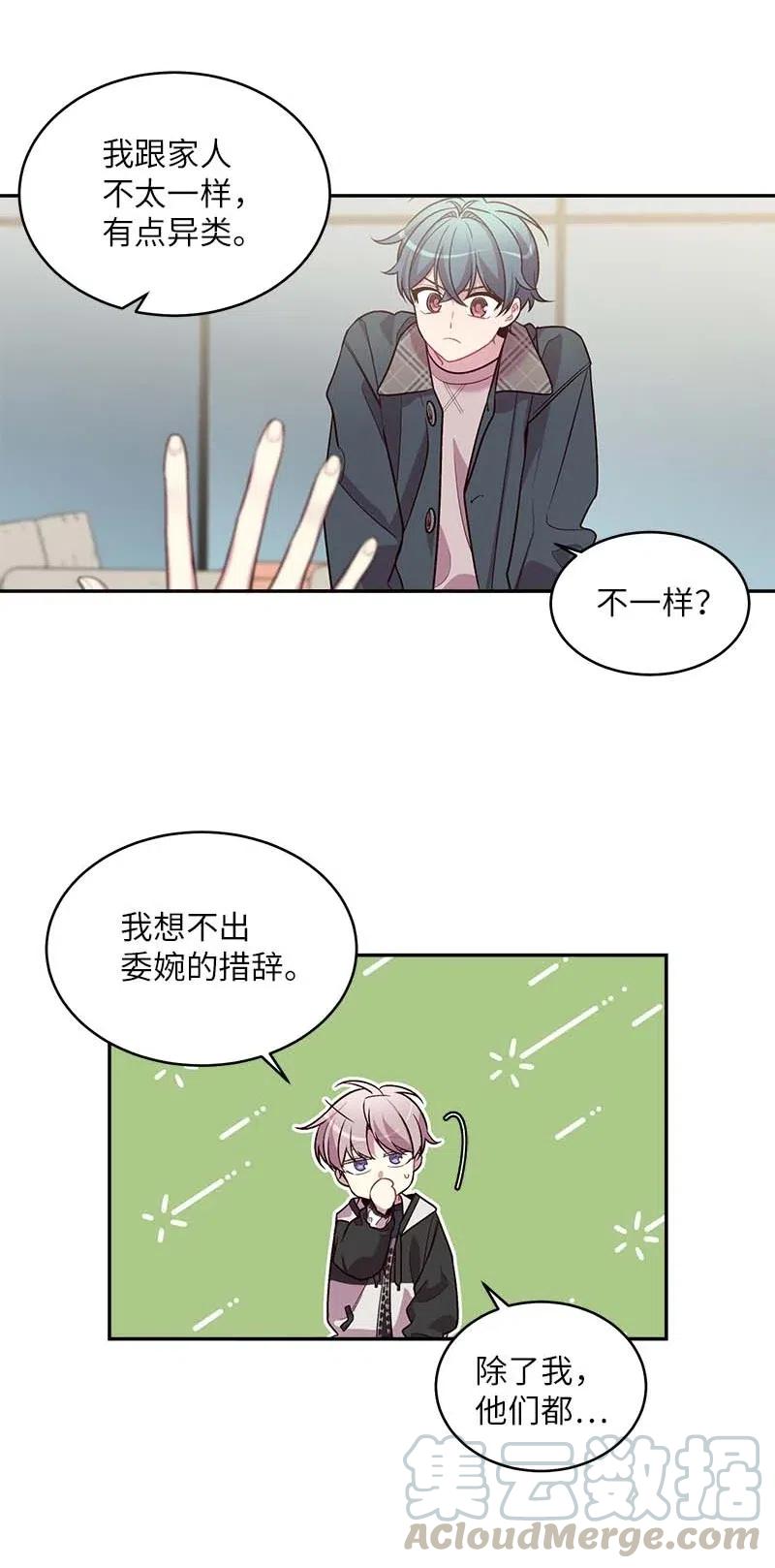 56 大道的家人4
