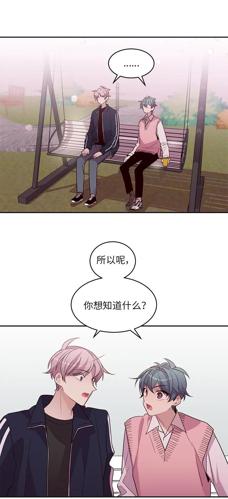 19 初次见面17