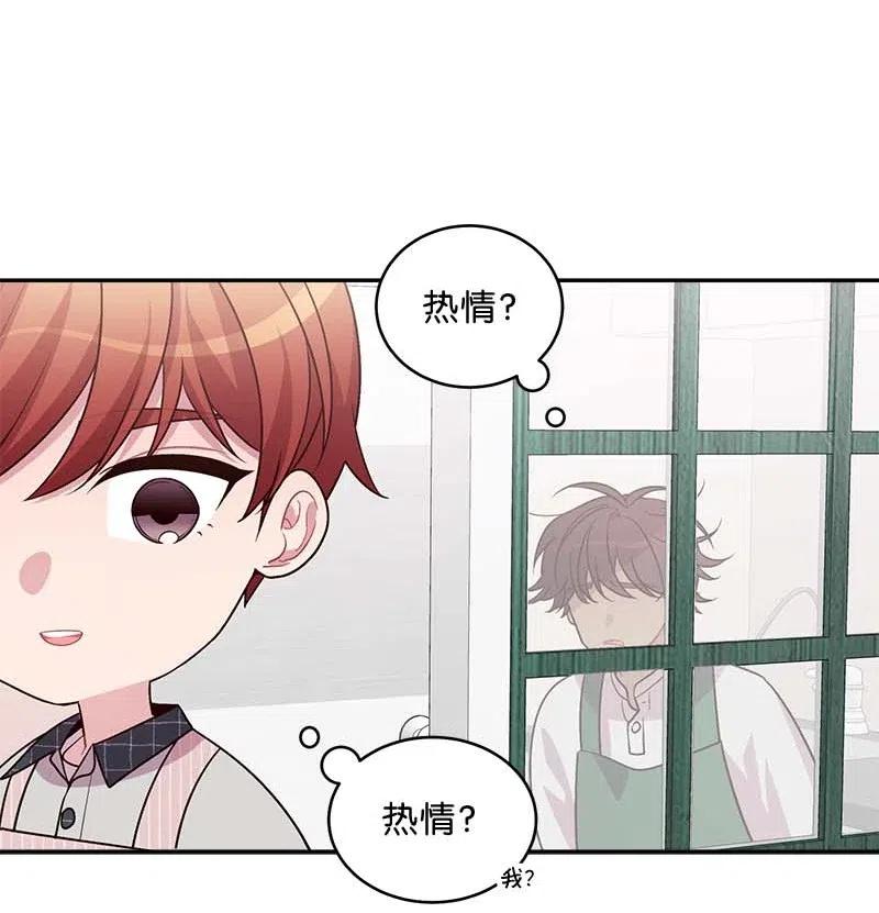 74 对峙19