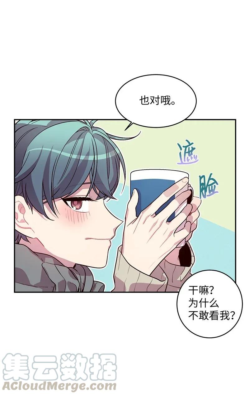 37 正式交往4