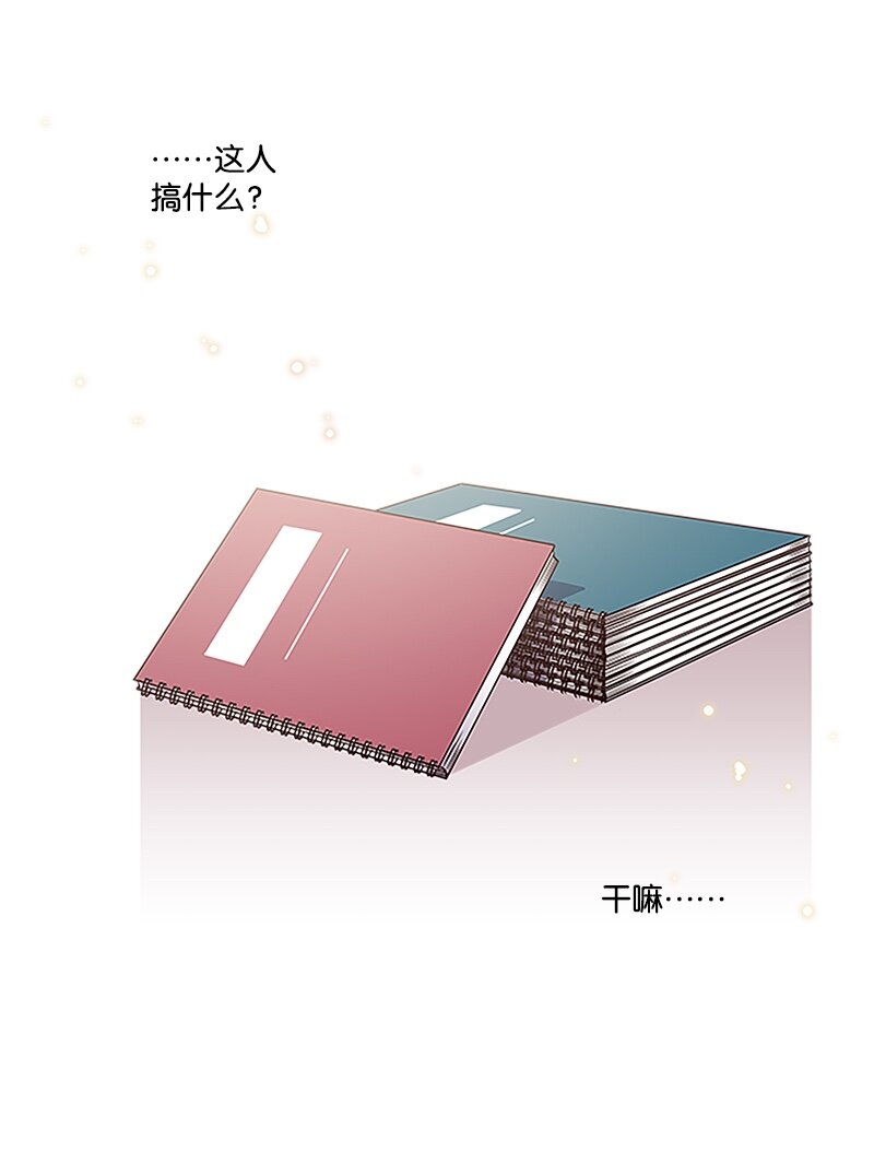 02 劫财？劫色？42