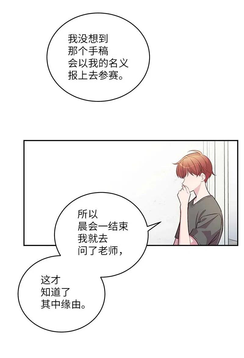 72 幸好有你在1