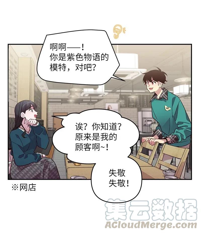 31 酒后约定44