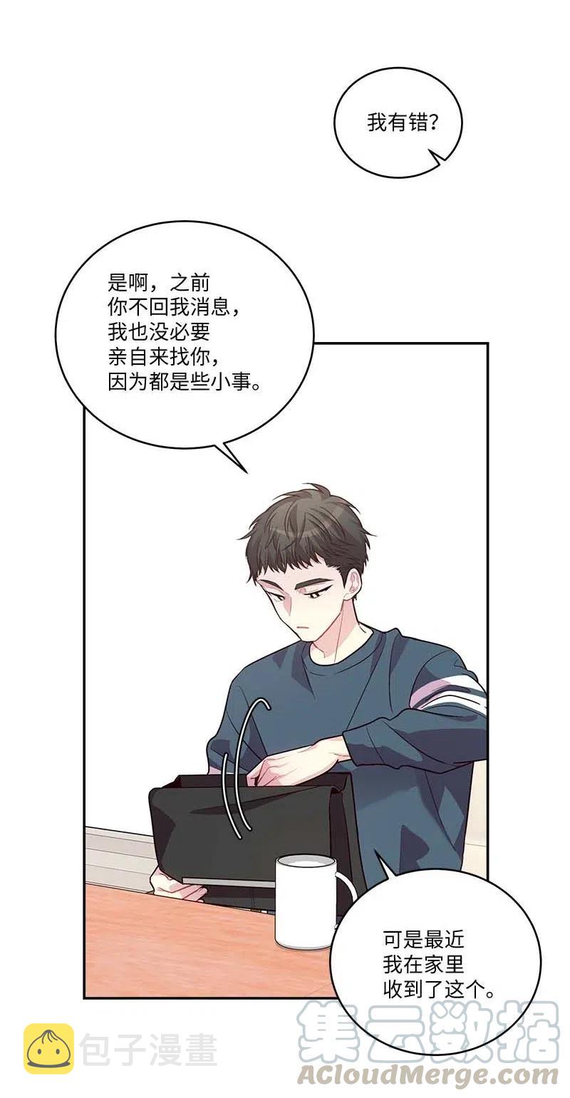 89 入伍通知书42