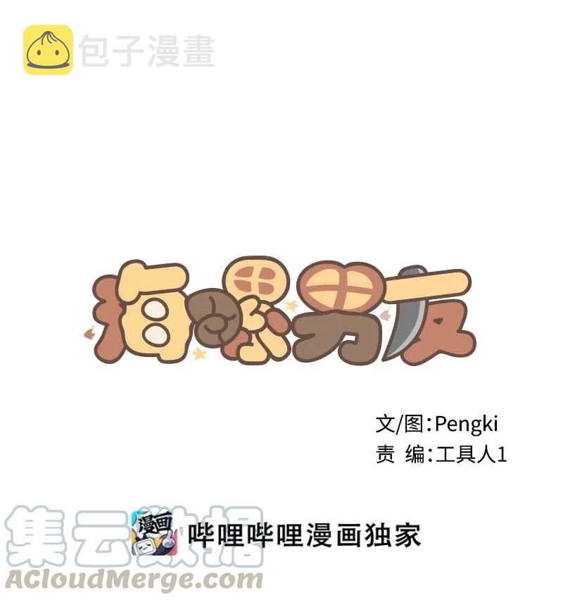 59 爱犬16