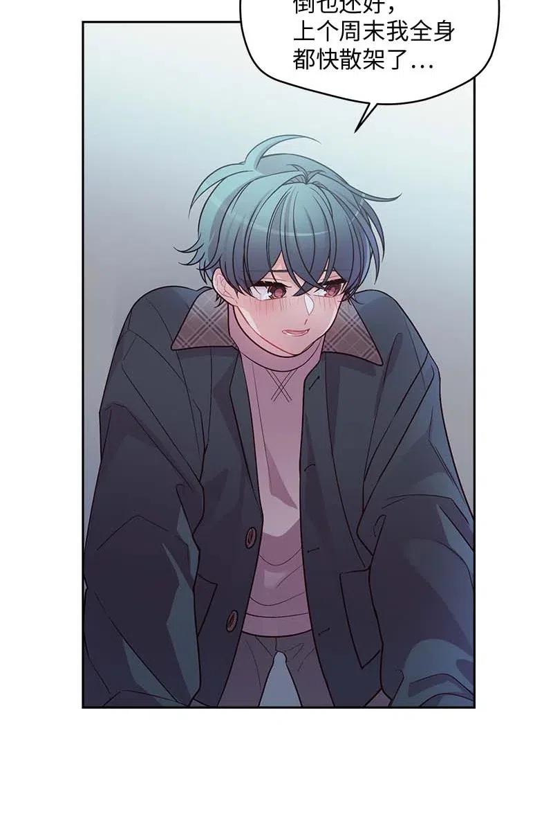 55 症结6