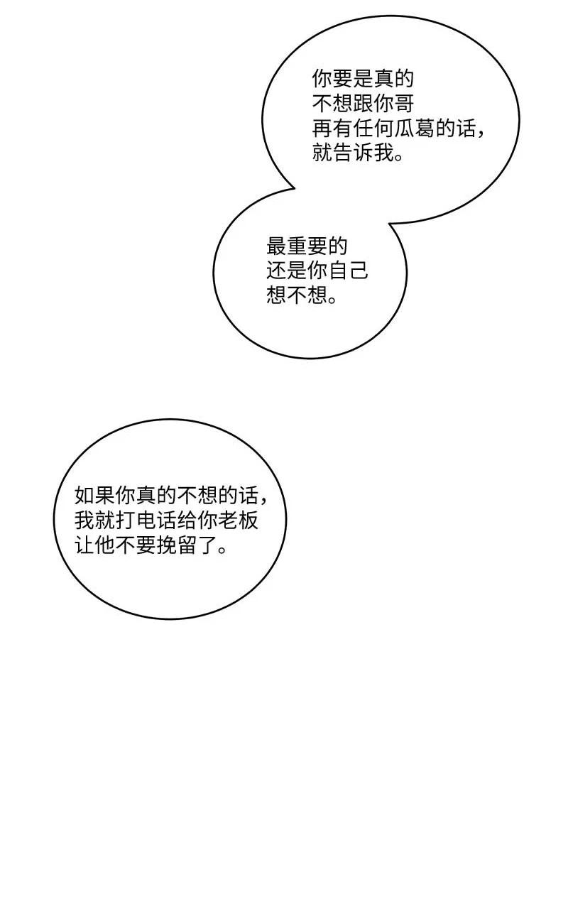 91 兄弟49