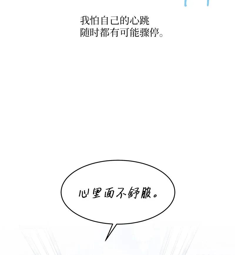 33 装蒜59