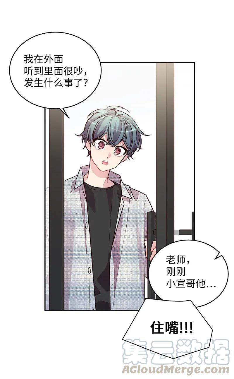 67 敌人的敌人56
