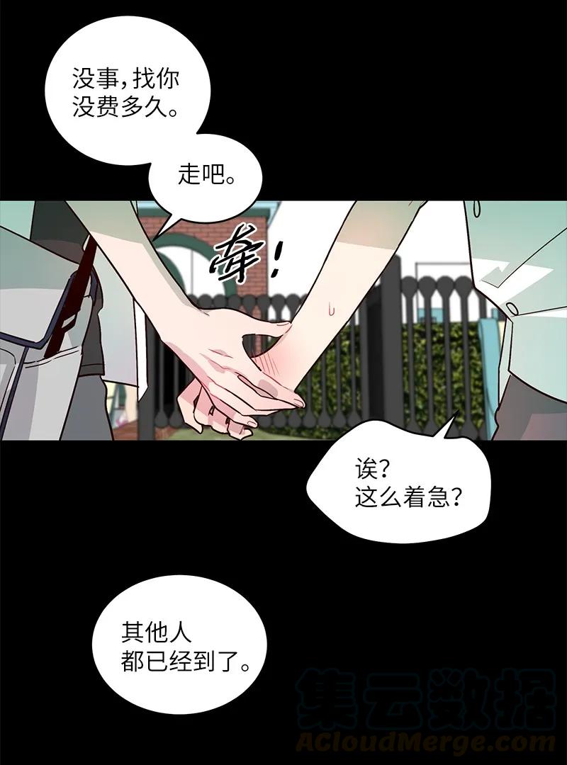20 一起玩耍56