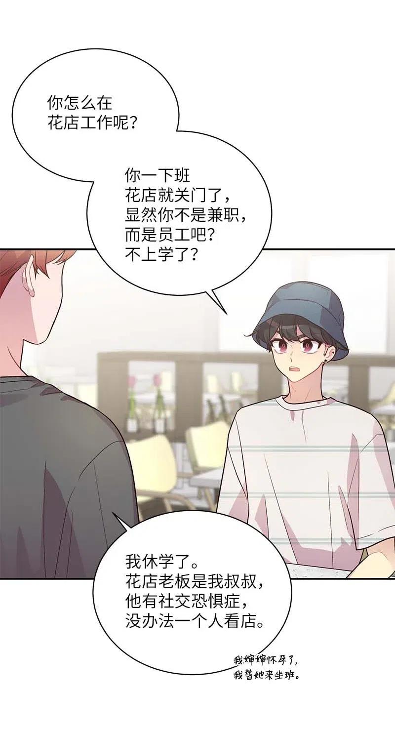 71 始末43