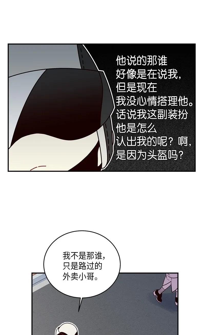 34 爱哭鬼67