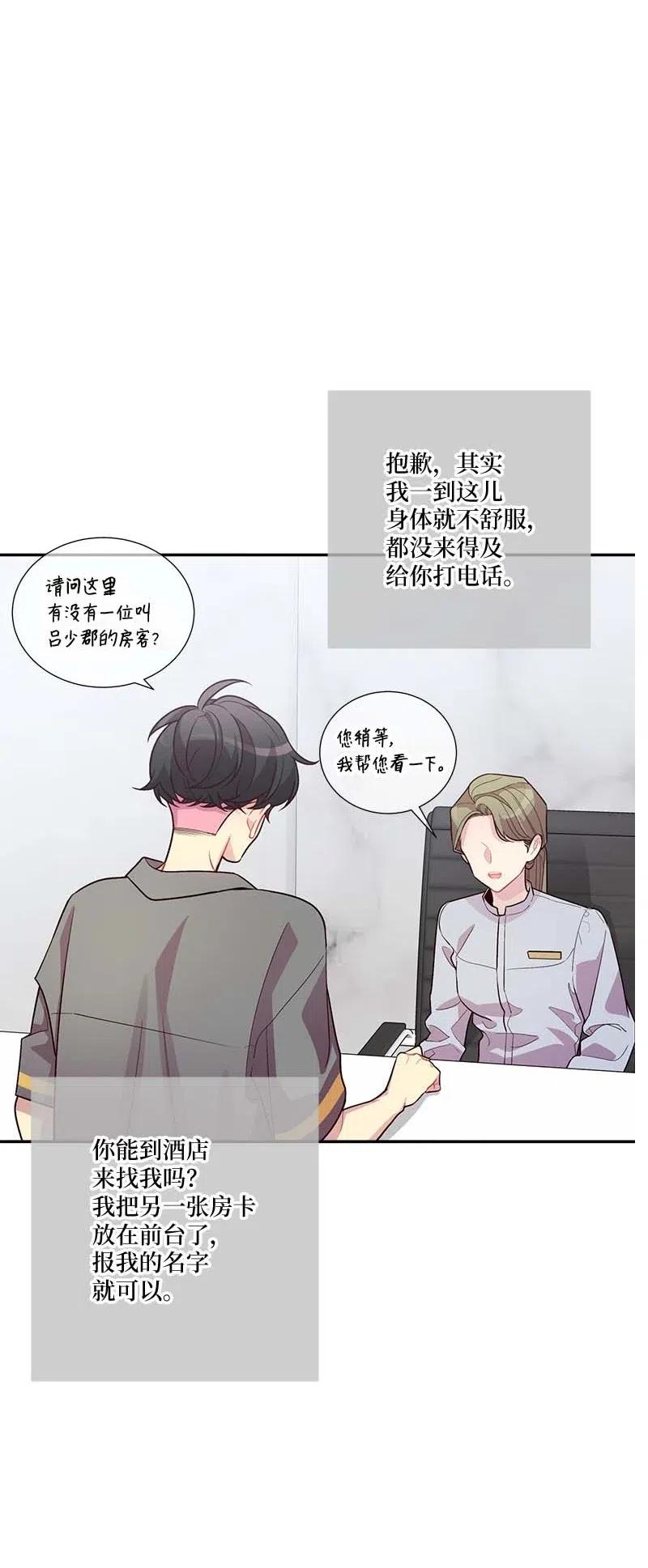 85 【哥】7