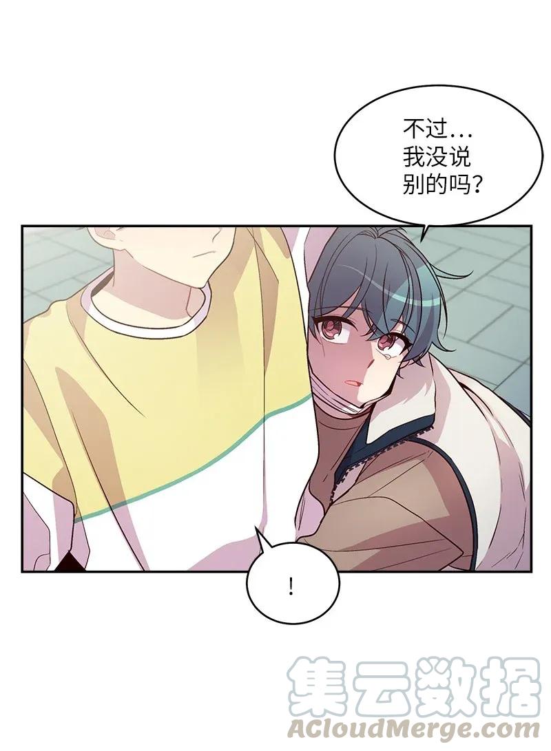 39 坦白36