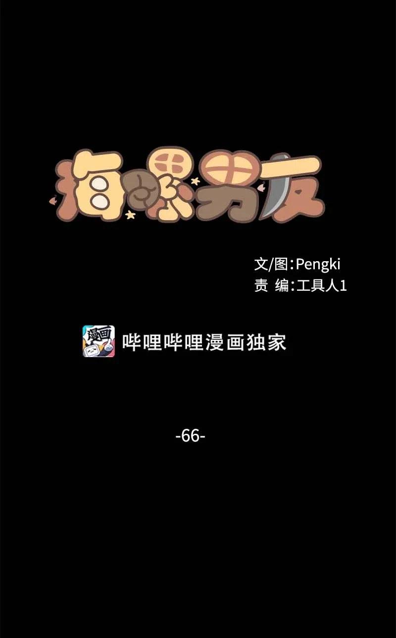 66 缘未灭7