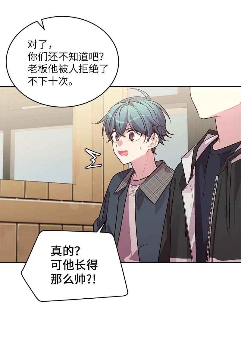 55 症结41