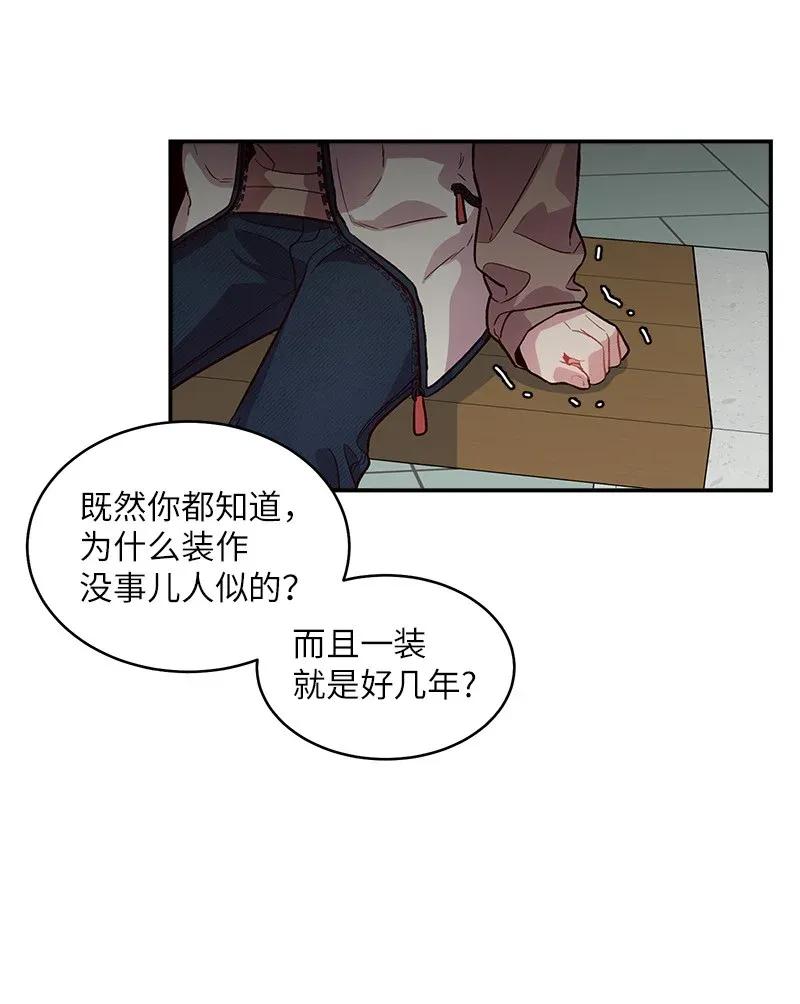 39 坦白29
