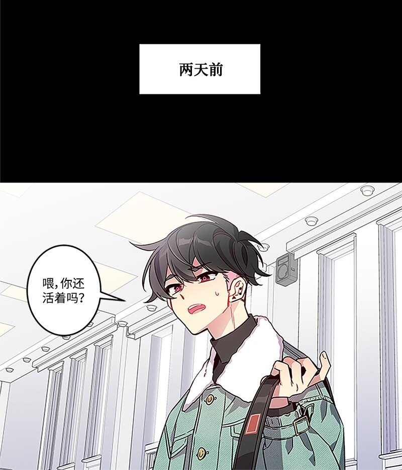 01 有钱的师兄16