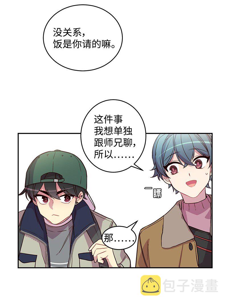 11 打劫？36