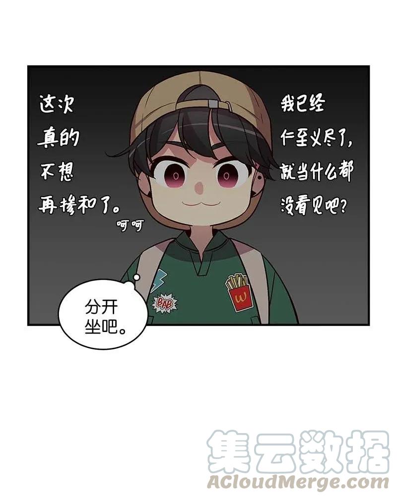 43 过去，未来24