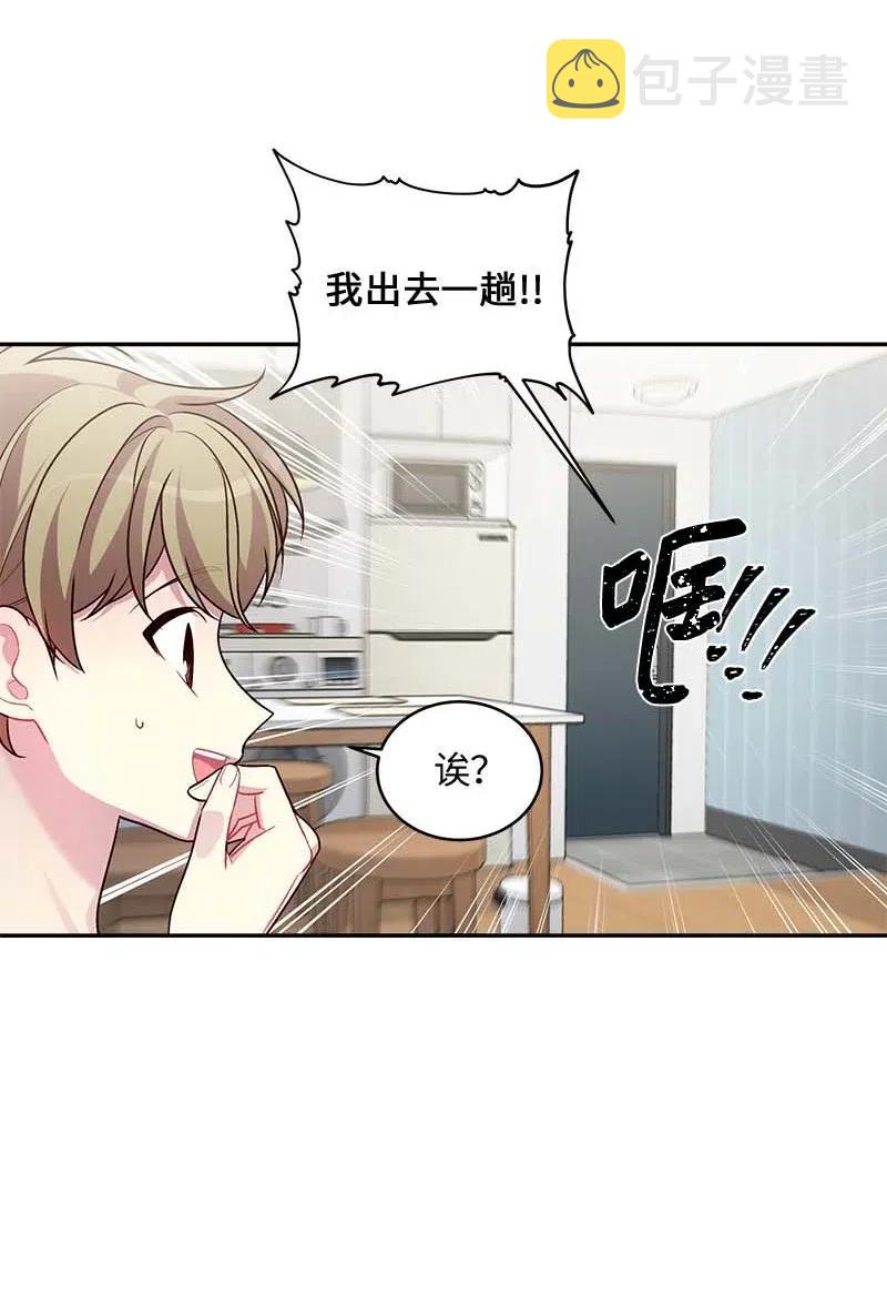 75 和好如初43