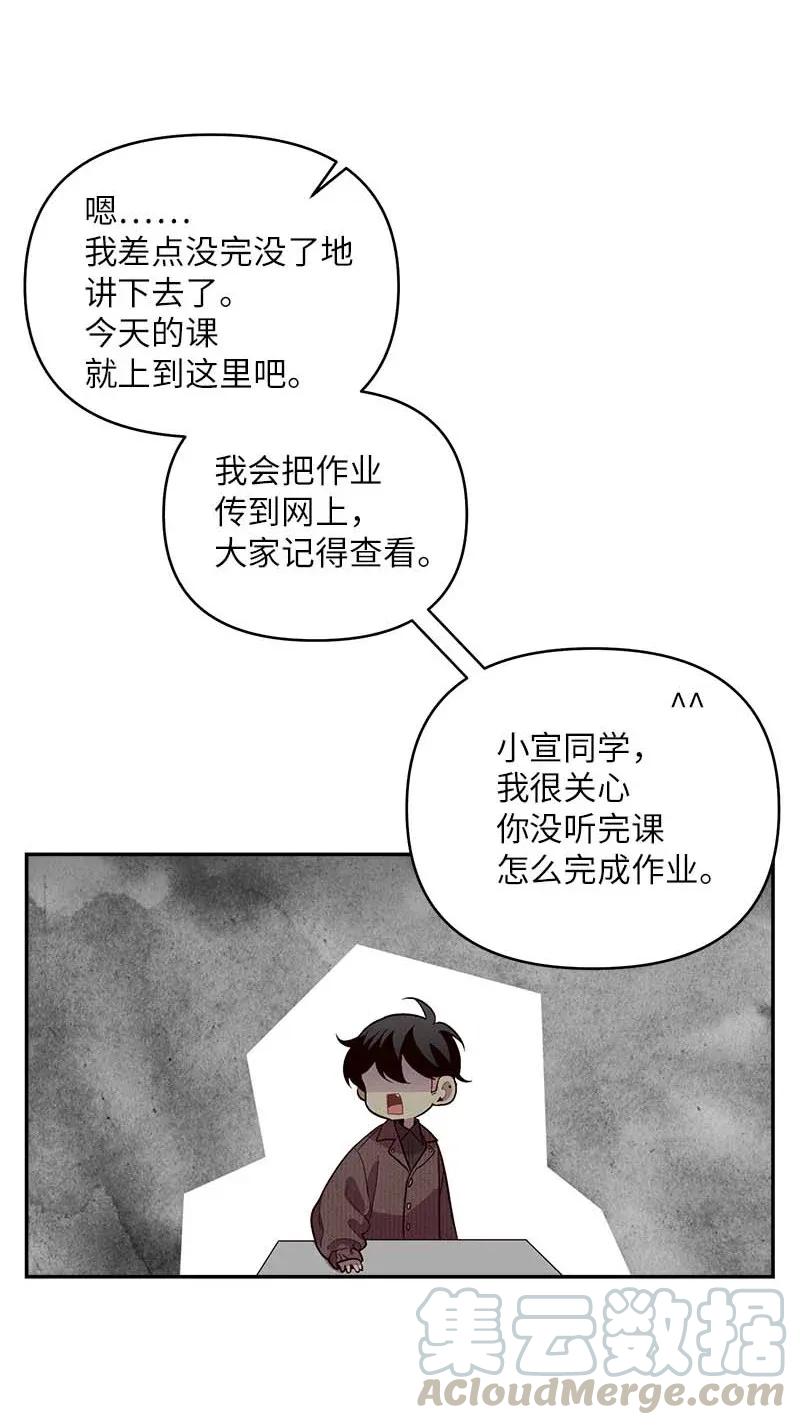 47 强制改造4
