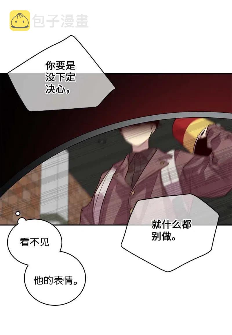 48 不欢而散61