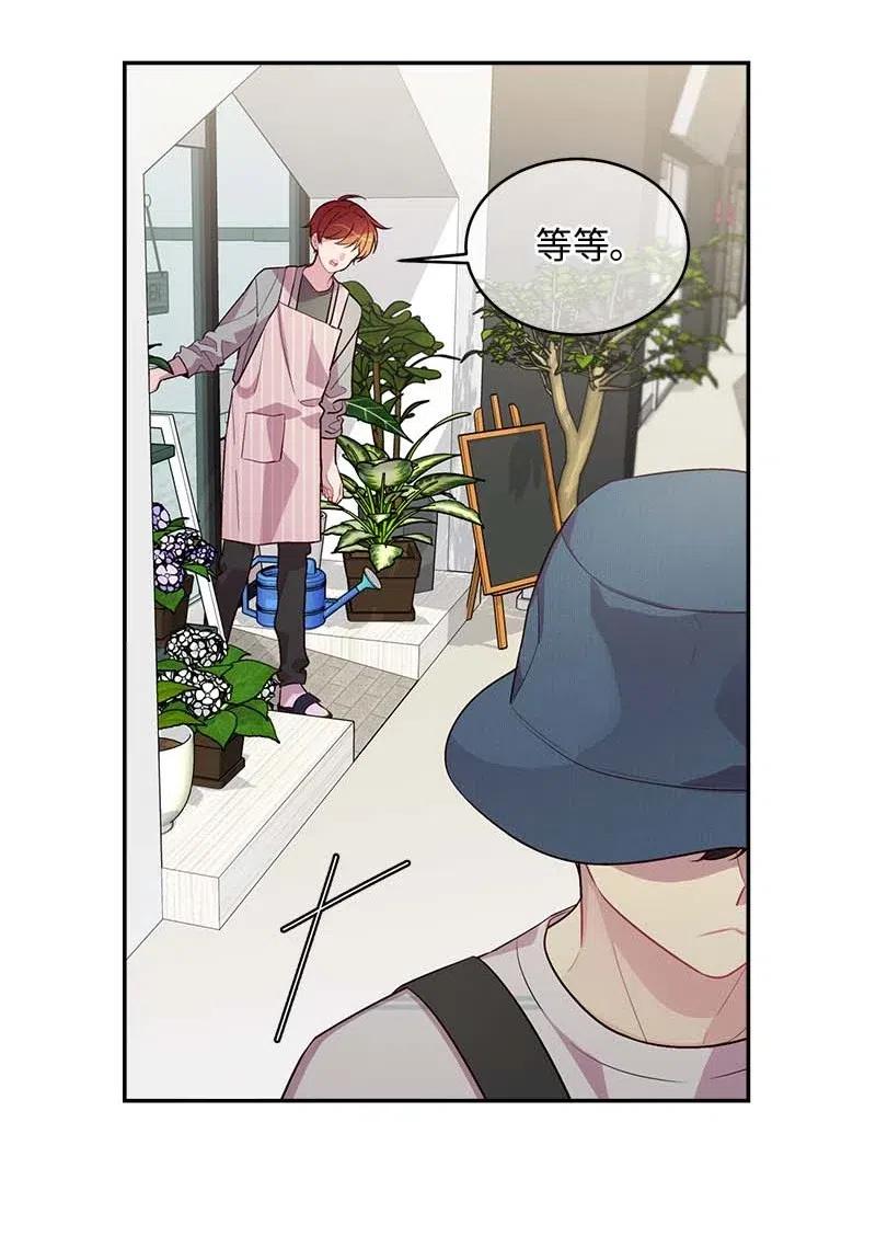 70 阴差阳错58